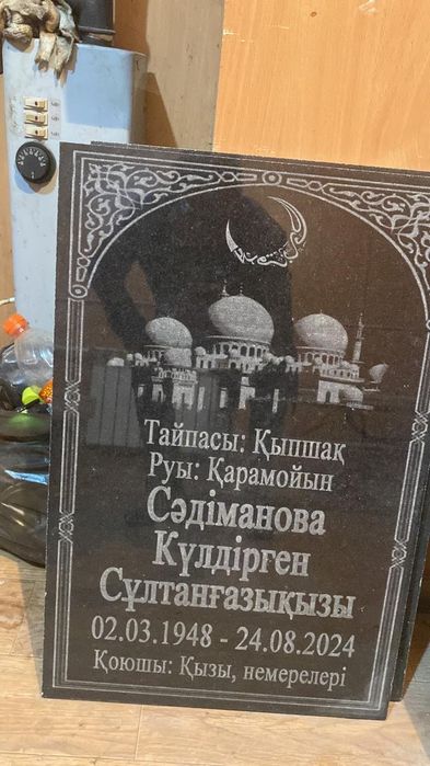 Памятники, оградки, благоустройство!