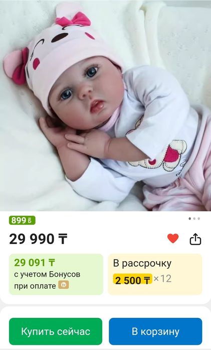 Кукла Реборн Ника 50 см