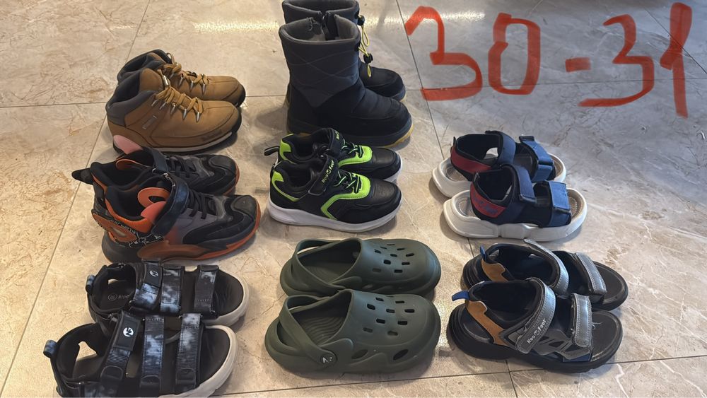 Детская обувь на мальчика