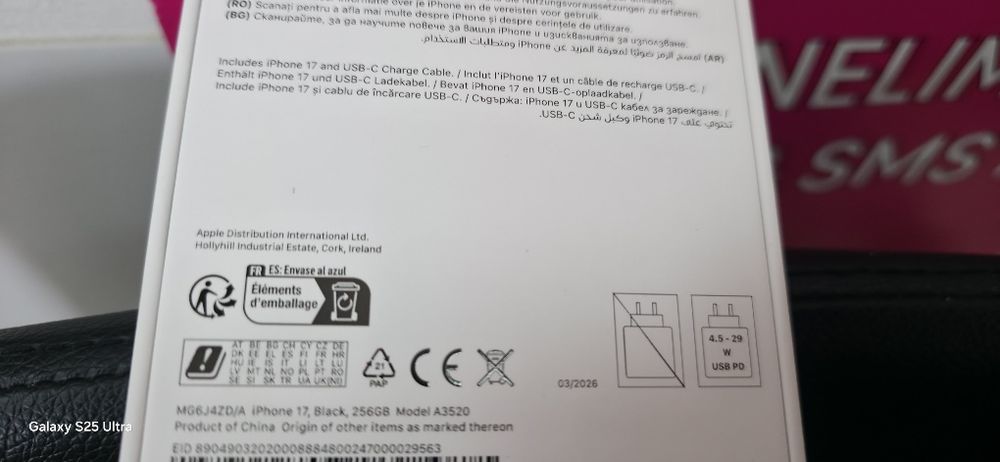 Iphone 17  256Gb sigilat+ garanție 3900 lei Fix