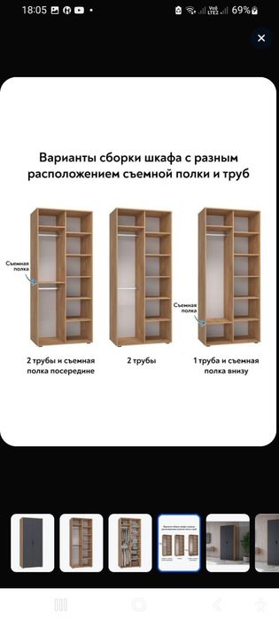 Прочая мебель сборка разборка