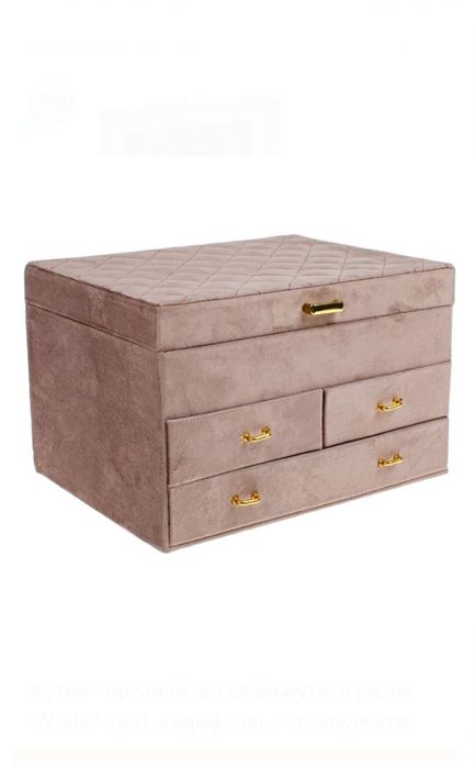 Луксозна кадифена кутия за бижута с огледало и чекмеджета