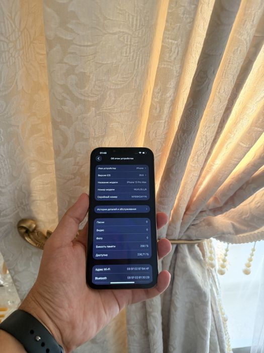 iPhone 13 Pro Max 256Gb - В отличном состоянии