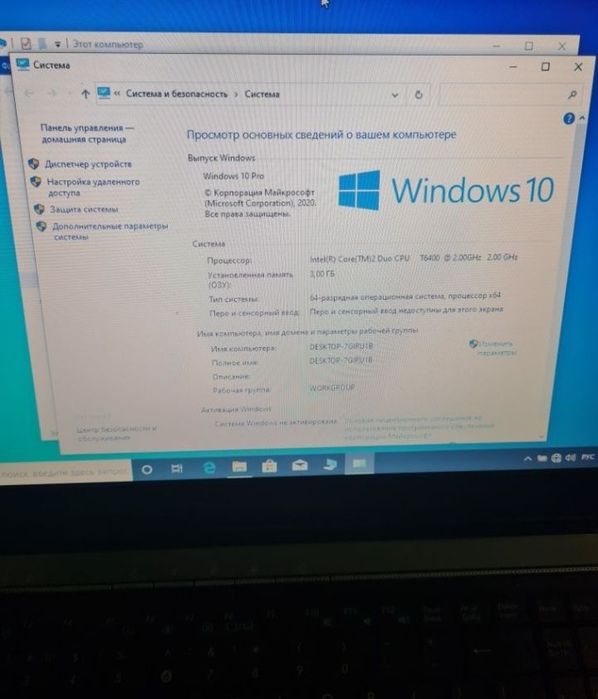 Продам ноутбук асус