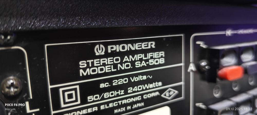 Комплект Pioneer blue series. Почти новый