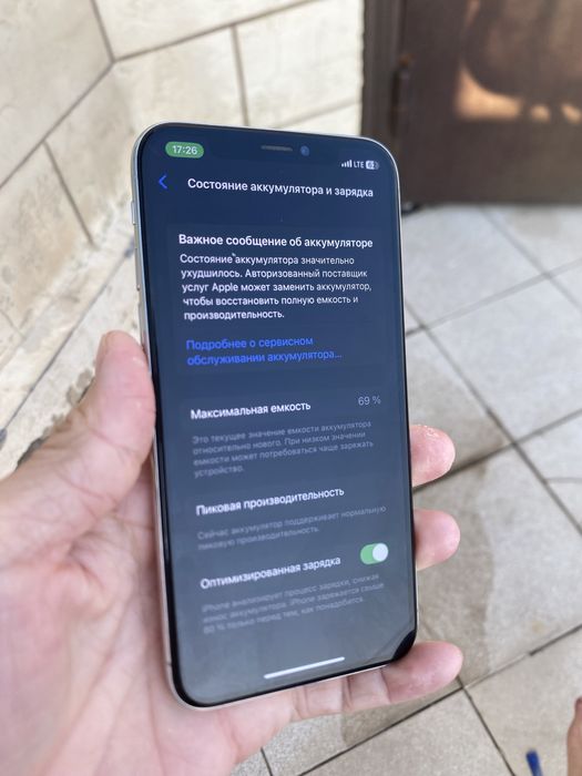 Аифон х на обмен