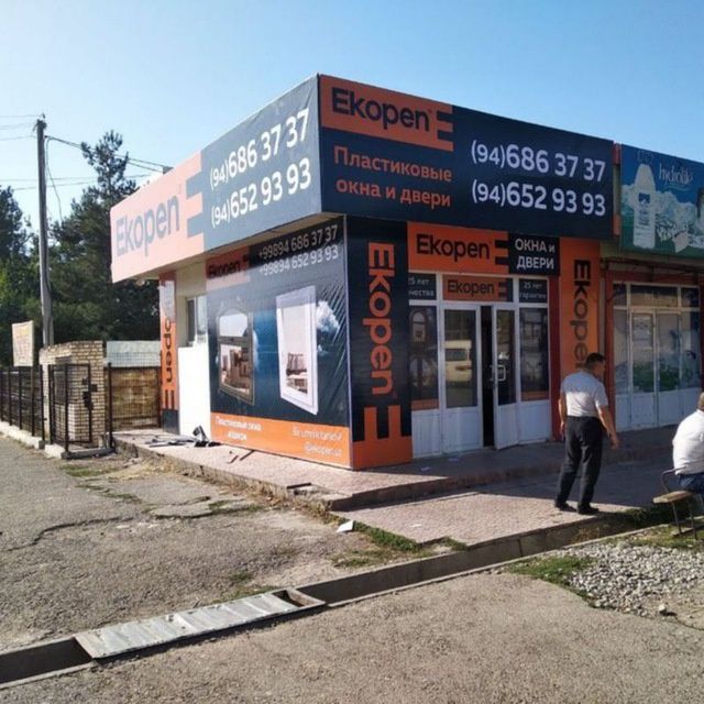 Акфа Екопен Термо Окна двери