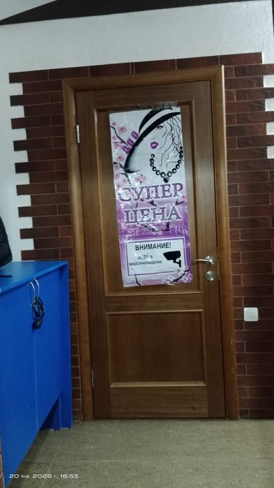 Продам коммерческую недвижимость