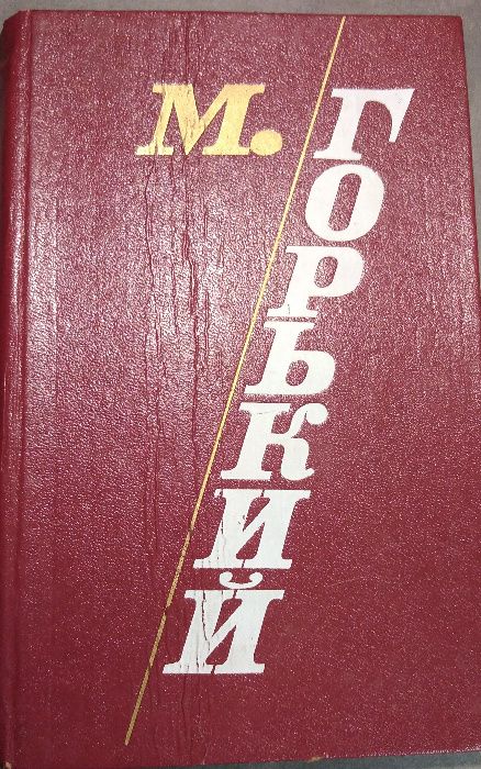 Kниги, речници и енциклопедии на руски език