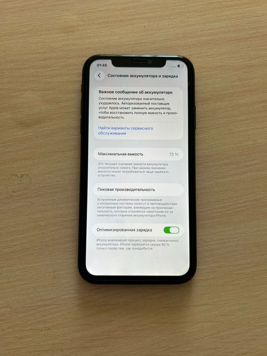 продаётся телефон