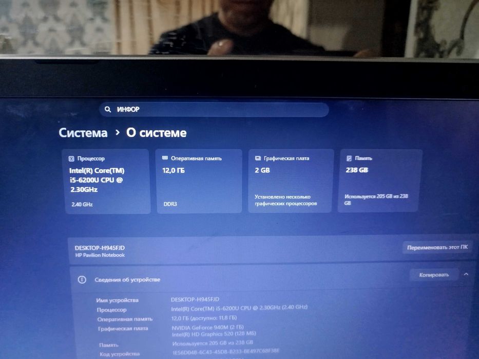 Продам ноутбукJP