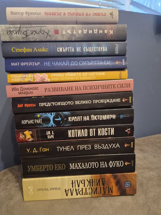 Книги на 1 прочит