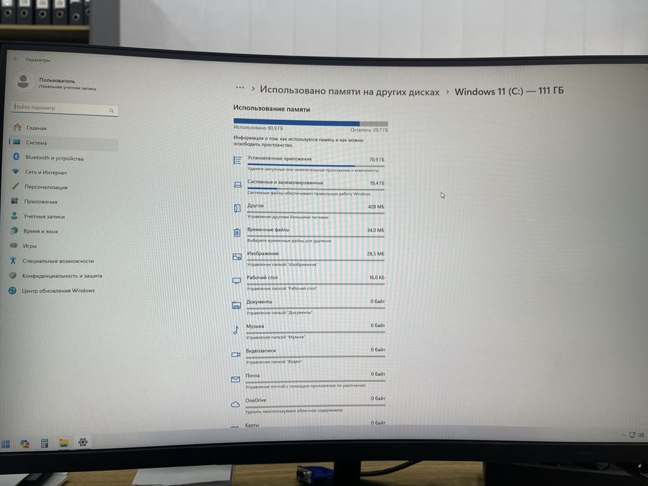 Продается компютер