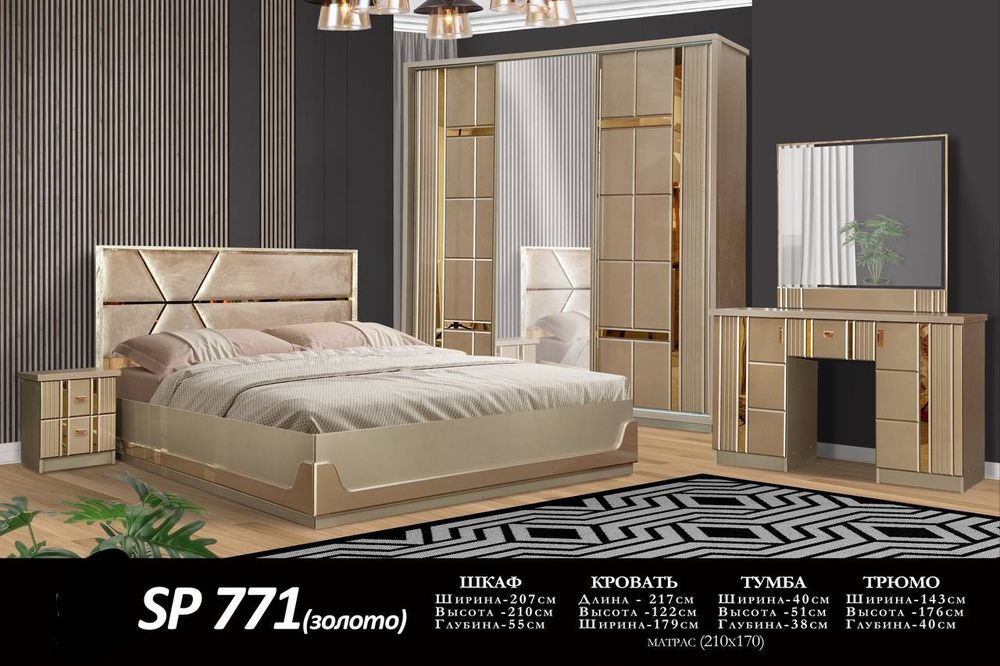 МДФ мебелларга заказ оламиз. 2.000.00