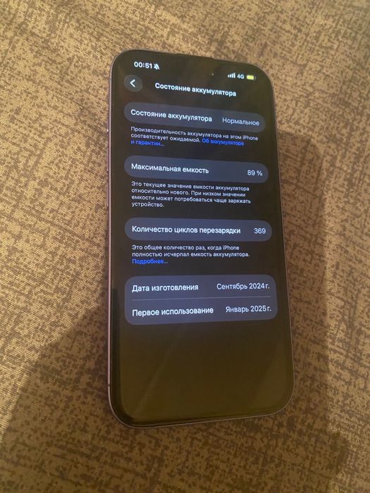 Продам айфон 16 / 128