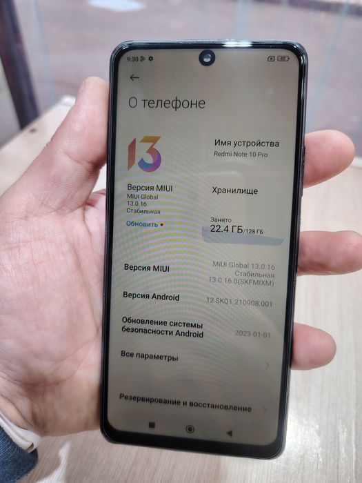 Redmi Note 10 Pro 128Gb