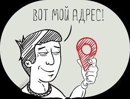 Юридический адрес в Астане