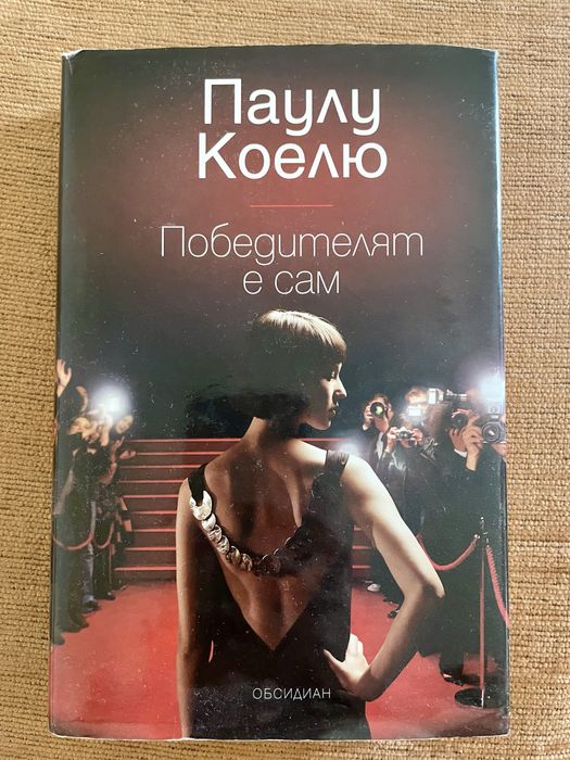 Книги. Различни заглавия.
