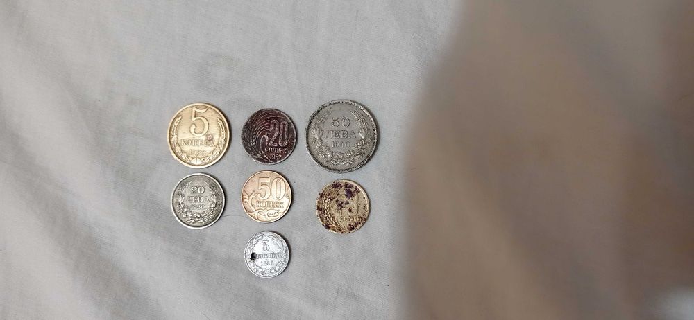 стари соц.монети и левове