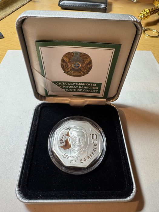 Серебряная монета Кунаев 100 лет,31,1 гр