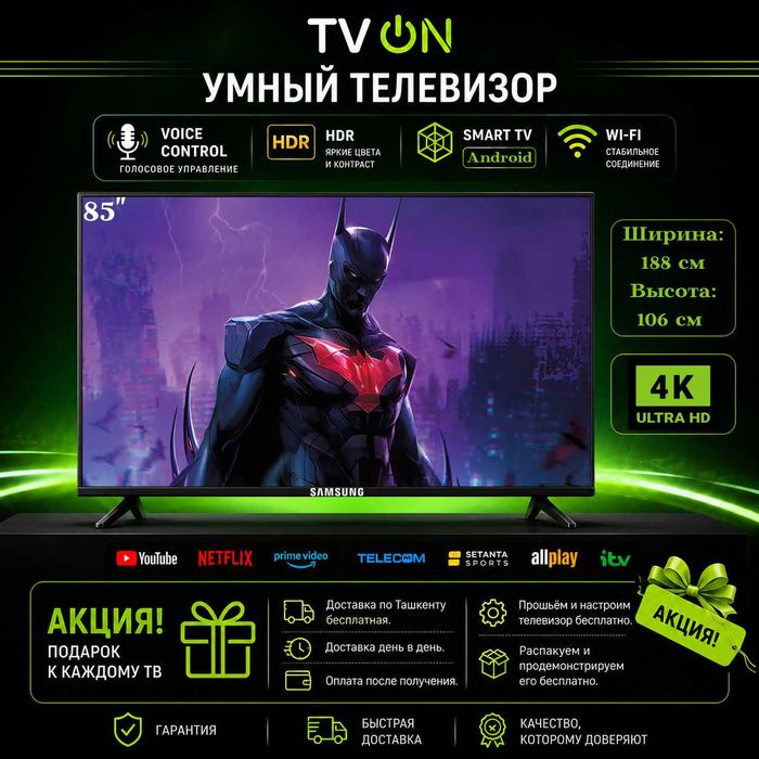 Televizor Samsung 85 smart 4K ovozli boshqaruv ramkasiz HDR IPS