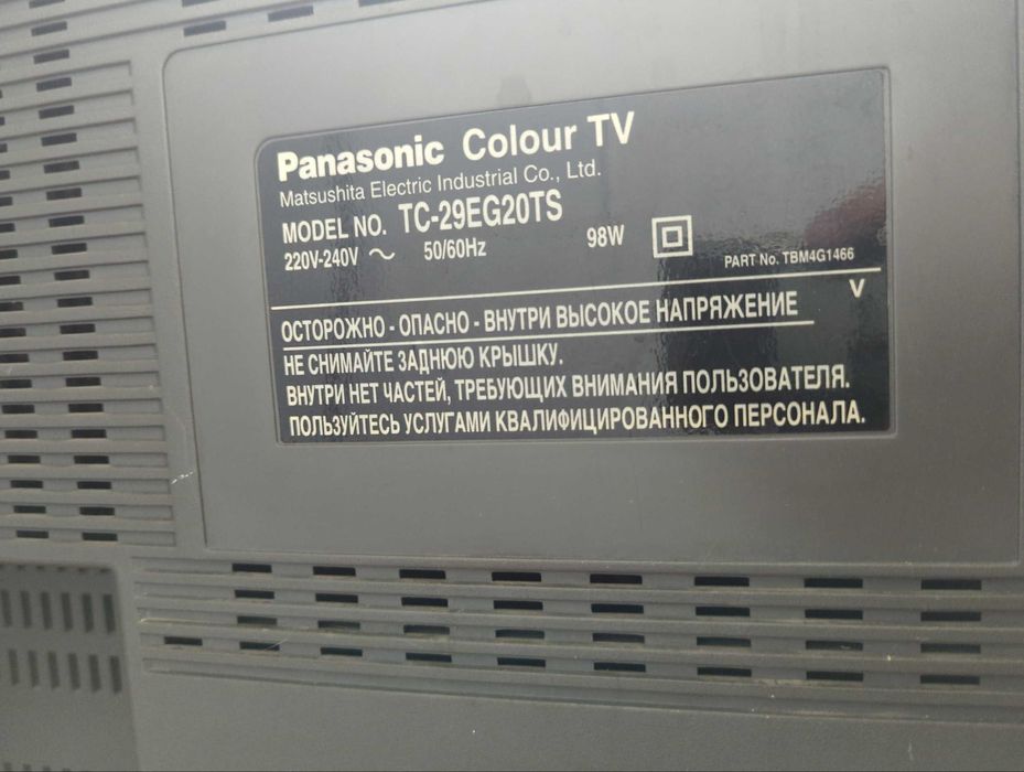 Panasonic TC-29EG20TS CRT телевизор