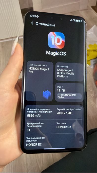 Honor magic 7 pro