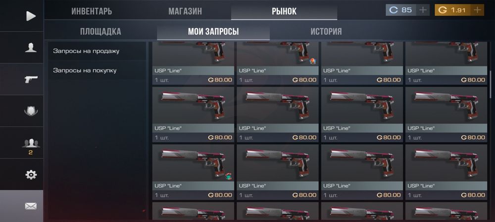 Продам акк стандофф 2