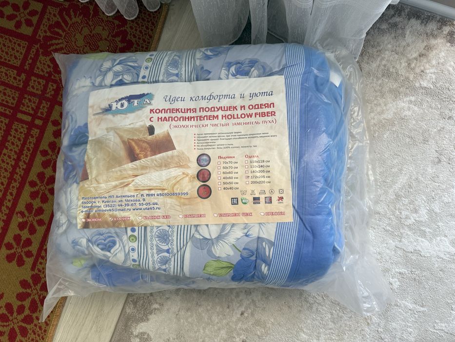 Одеяло новый продам 3 тыс тенге