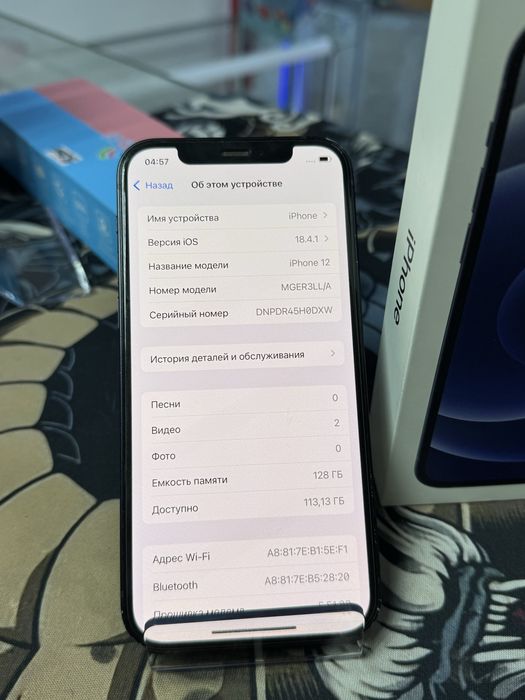 Айфон,IPhone 12 128gb 75% акб с коробкой