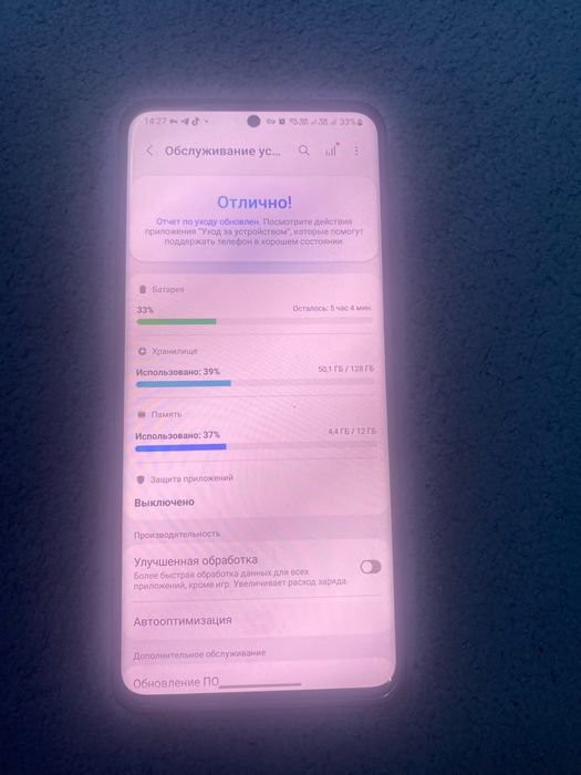 S20 ultra 5g 128gb