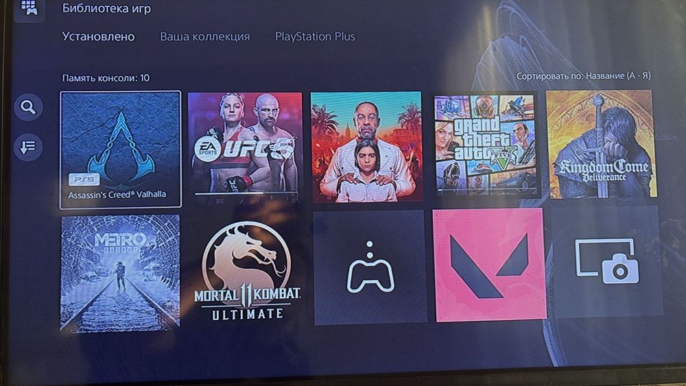 Пс5 сатылады  PS5