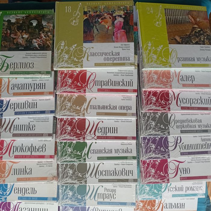 56 дисков Великие композиторы, CD диски, подарок
