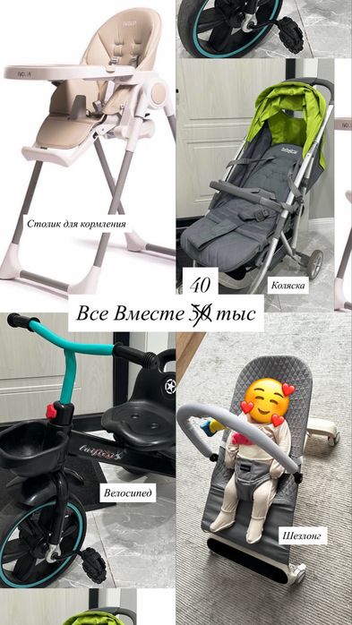 Все в отличном состоянии, вместе за 50 тыс