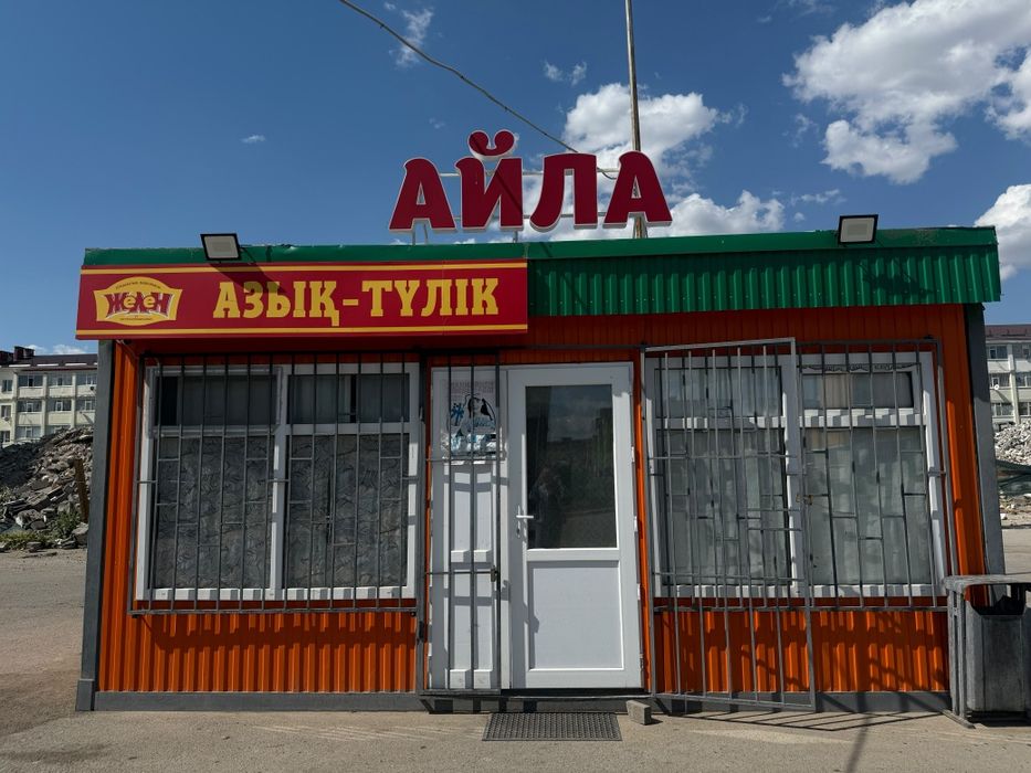 Продуктовый магазин
