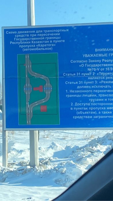 Металлочерепица б/у