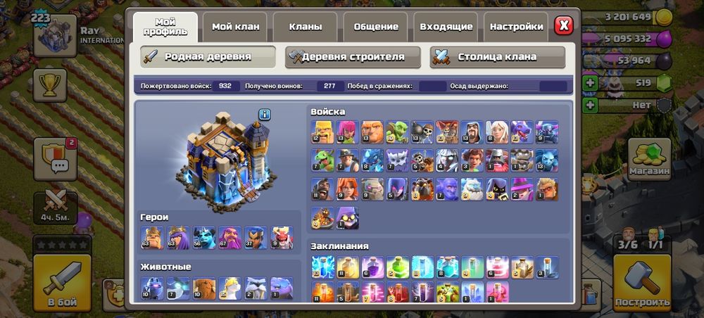 Clash of clans аккаунт 18 тх