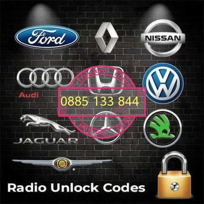 Разкодиране на абсолютно всички модели авто- радио,,CD, Navigation