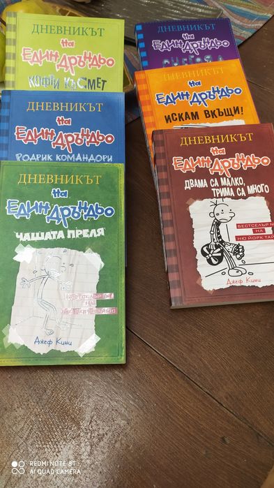 Книги за 10-11г.