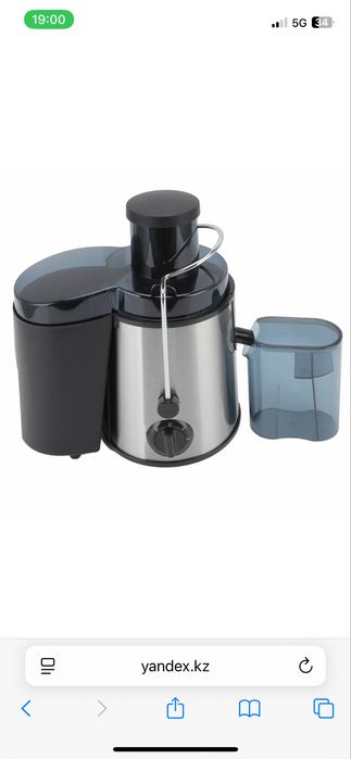 Соковыжималка сатылады