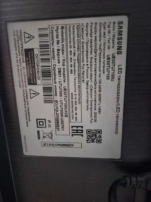 Продам Samsung 130 см смарт телевизор 50" smart tv