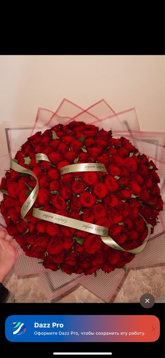 Сатылады 101роза