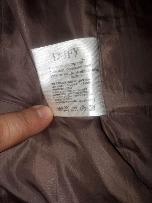 Зимний стеганный плащ