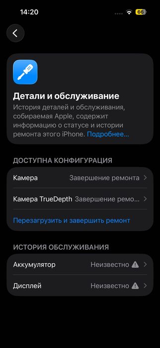 iPhone 14 Pro 256