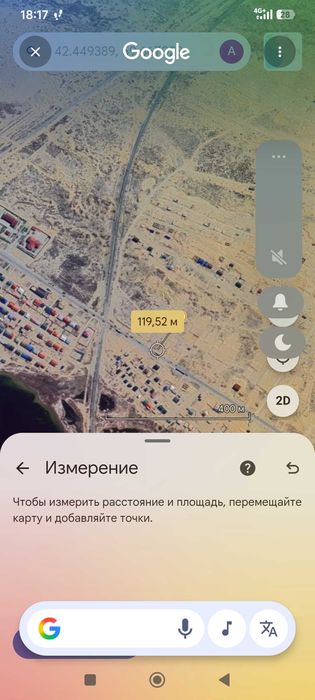 Срочно!Жер план, 4 соток Но'кис каласы Жана базар. Автотех ко'шесынде.