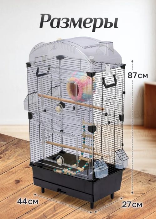 Клетка для попугая