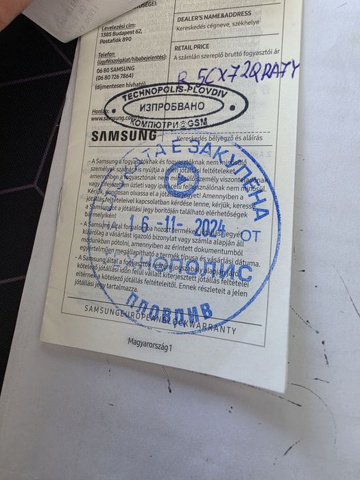 Продавам Samsung Z Flip 6