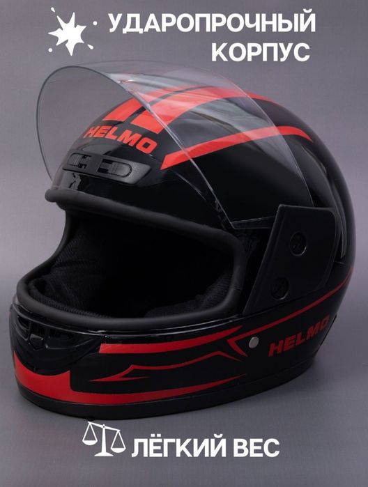 Мотошлем Helmo новый