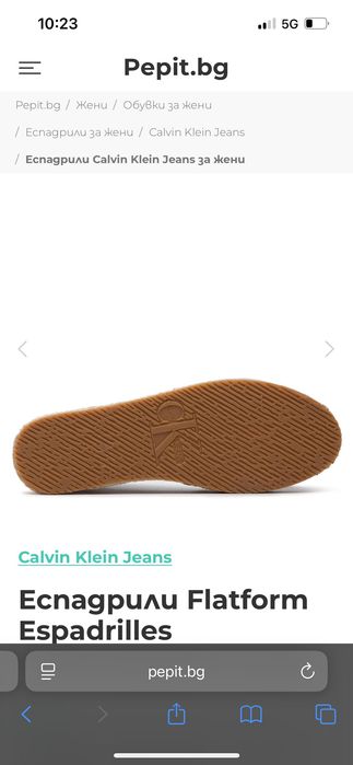 Calvin Klein дамски еспадрили