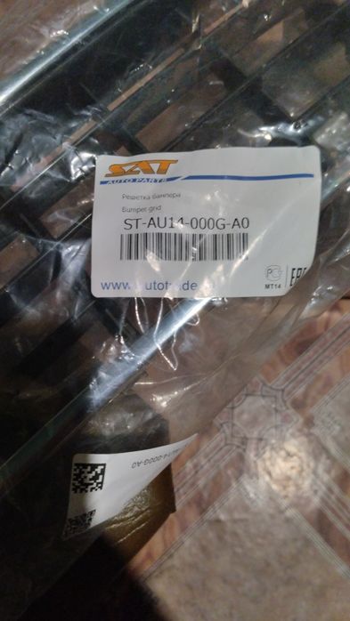 Решётка бампера audi a6